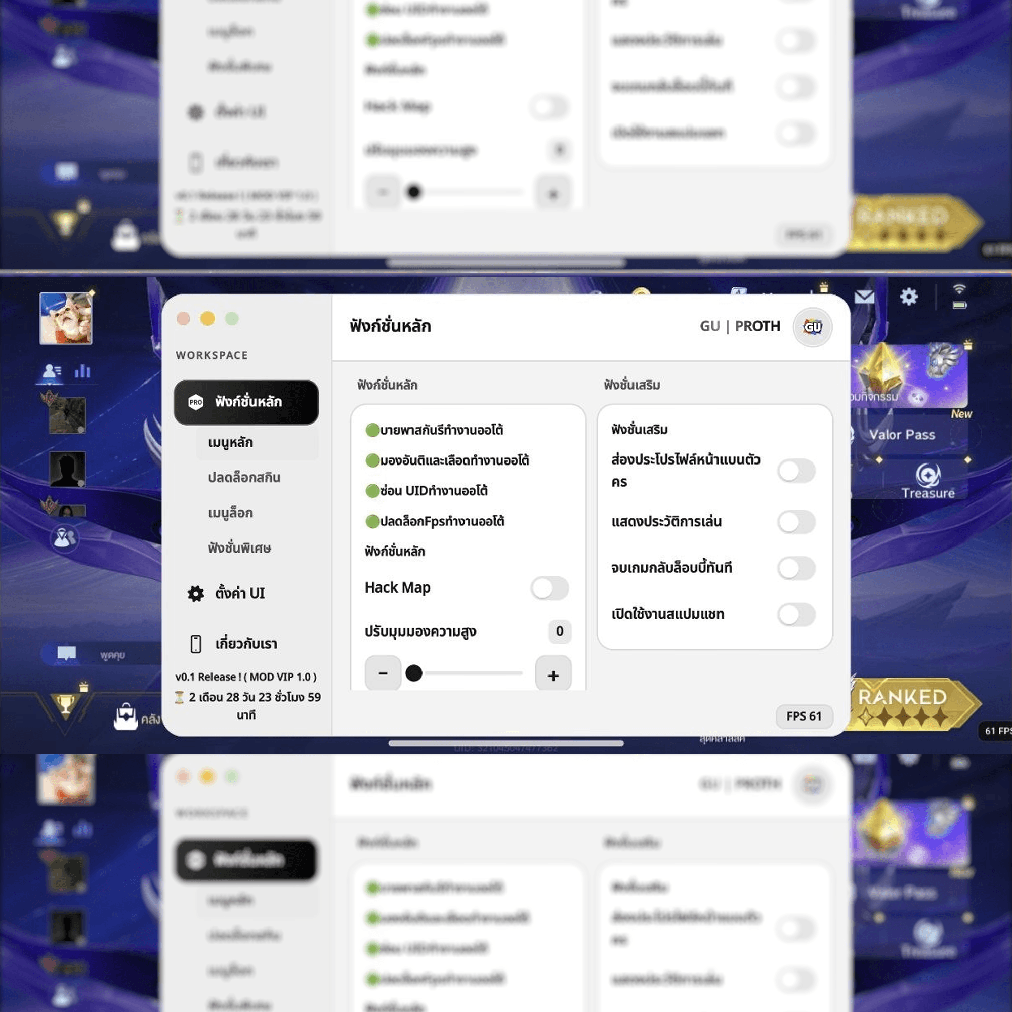 GU l PROTH : ANDROID 31 วัน — Switch Hub